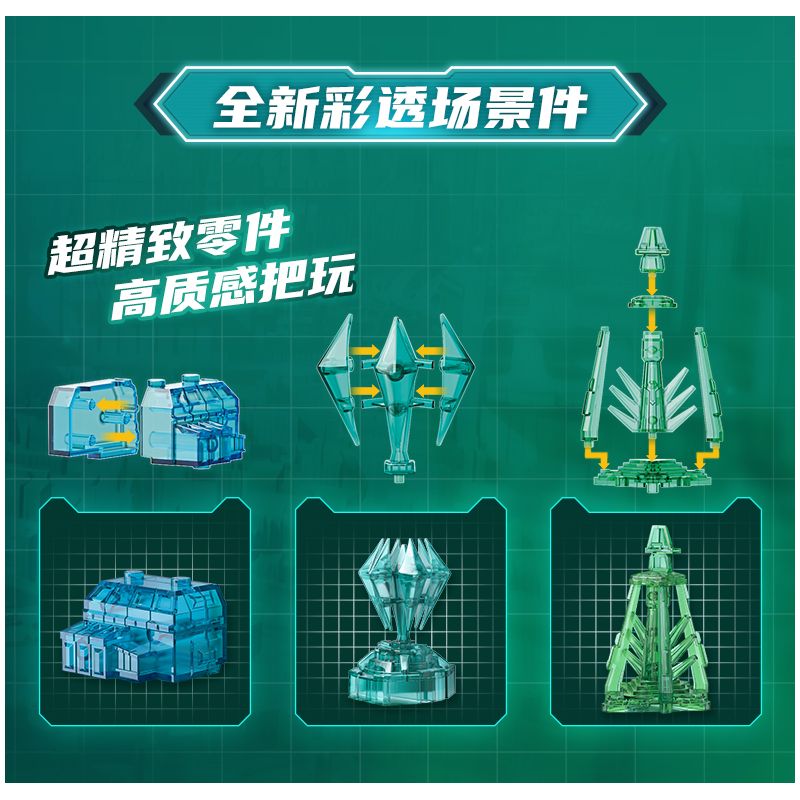 KEEPPLEY 75002 NHÀ HÁT ULTRAMAN SUPER AUROR SP BULLET TIME AND SPACE SHOWDOWN bộ đồ chơi xếp lắp ráp ghép mô hình Movie & Game Phim Và Trò Chơi