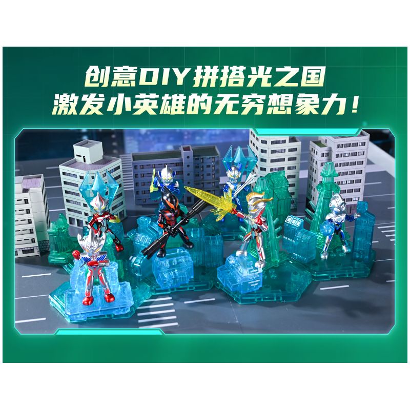 KEEPPLEY 75002 NHÀ HÁT ULTRAMAN SUPER AUROR SP BULLET TIME AND SPACE SHOWDOWN bộ đồ chơi xếp lắp ráp ghép mô hình Movie & Game Phim Và Trò Chơi