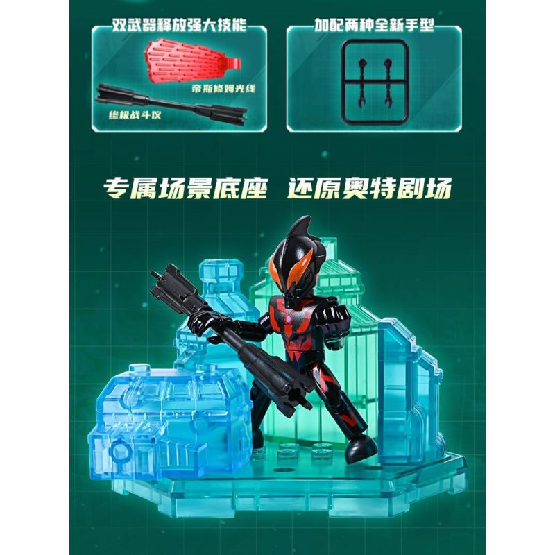 KEEPPLEY 75002 NHÀ HÁT ULTRAMAN SUPER AUROR SP BULLET TIME AND SPACE SHOWDOWN bộ đồ chơi xếp lắp ráp ghép mô hình Movie & Game Phim Và Trò Chơi