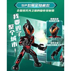 KEEPPLEY 75002 NHÀ HÁT ULTRAMAN SUPER AUROR SP BULLET TIME AND SPACE SHOWDOWN bộ đồ chơi xếp lắp ráp ghép mô hình Movie & Game Phim Và Trò Chơi