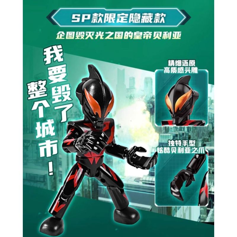 KEEPPLEY 75002 NHÀ HÁT ULTRAMAN SUPER AUROR SP BULLET TIME AND SPACE SHOWDOWN bộ đồ chơi xếp lắp ráp ghép mô hình Movie & Game Phim Và Trò Chơi