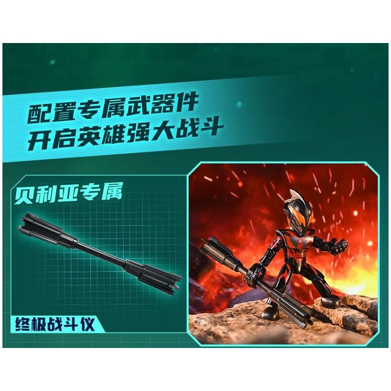 KEEPPLEY 75002 NHÀ HÁT ULTRAMAN SUPER AUROR SP BULLET TIME AND SPACE SHOWDOWN bộ đồ chơi xếp lắp ráp ghép mô hình Movie & Game Phim Và Trò Chơi