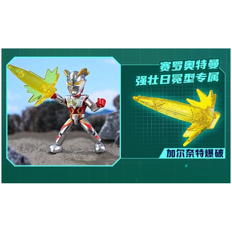 KEEPPLEY 75002 NHÀ HÁT ULTRAMAN SUPER AUROR SP BULLET TIME AND SPACE SHOWDOWN bộ đồ chơi xếp lắp ráp ghép mô hình Movie & Game Phim Và Trò Chơi