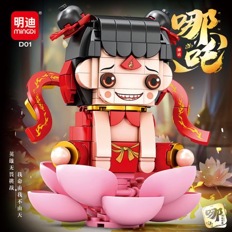 MINGDI LEIBAO K2181 2181 NEZHA bộ đồ chơi xếp lắp ráp ghép mô hình 245 khối