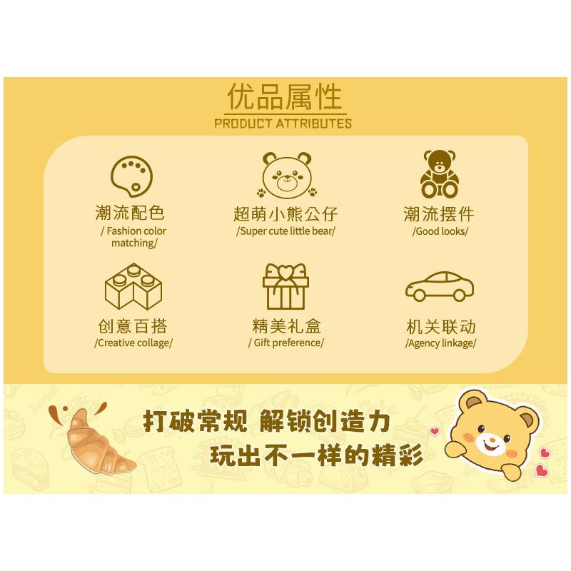 KAIDO KD99049 99049 KEM GẤU CROISSANT bộ đồ chơi xếp lắp ráp ghép mô hình