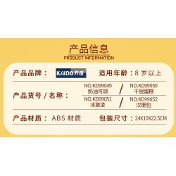 KAIDO KD99050 99050 GẤU KEM BÁNH LỚP bộ đồ chơi xếp lắp ráp ghép mô hình