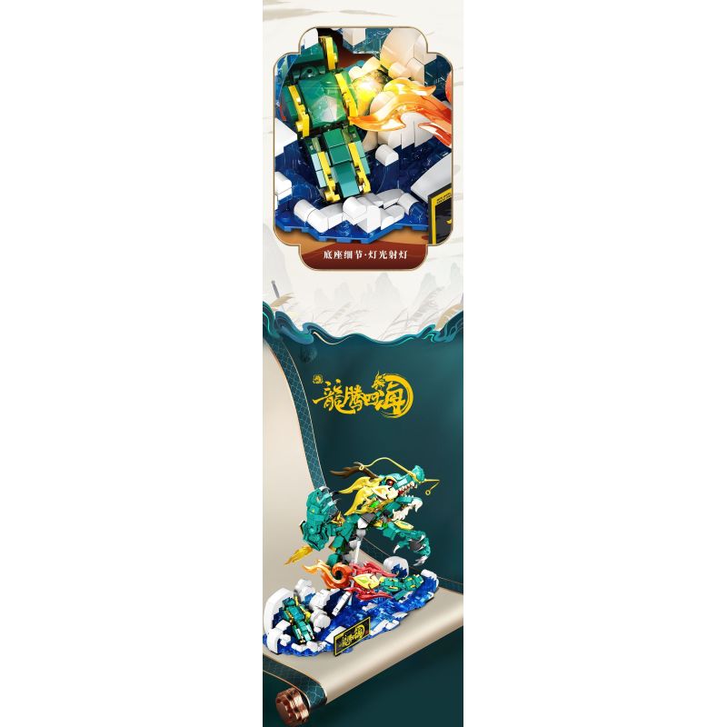 CHAO FANSHA 201406 RỒNG TENG BỐN BIỂN bộ đồ chơi xếp lắp ráp ghép mô hình 1000 khối