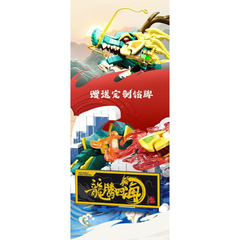 CHAO FANSHA 201406 RỒNG TENG BỐN BIỂN bộ đồ chơi xếp lắp ráp ghép mô hình 1000 khối