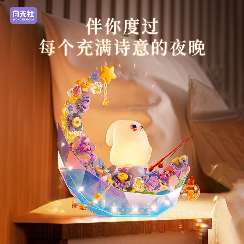 GEKKOSHA 804258 804259 HÀNH TRÌNH SAO MẶT TRĂNG bộ đồ chơi xếp lắp ráp ghép mô hình FLOWER & MOON