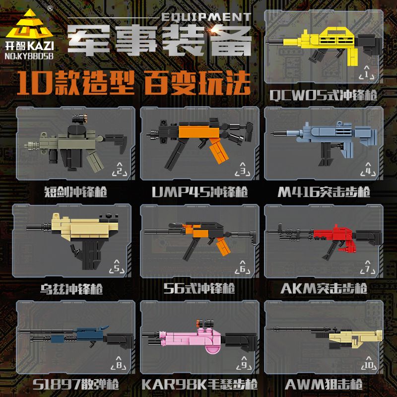 Kazi KY88058 88058 SÚNG TRƯỜNG SCAR ASSAULT 10 KẾT HỢP bộ đồ chơi xếp lắp ráp ghép mô hình Military Army Quân Sự Bộ Đội