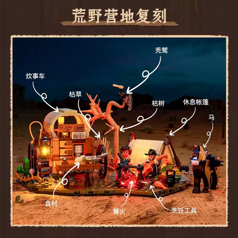 Lumibricks FunWhole F9076 Old West Cowboy Camp Xếp hình lắp ráp ghép mô hình Tây: Trại cao bồi