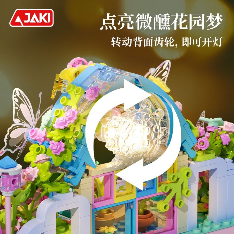 JAKI AK050 BƯỚM DANCE FAIRY TRAIL bộ đồ chơi xếp lắp ráp ghép mô hình