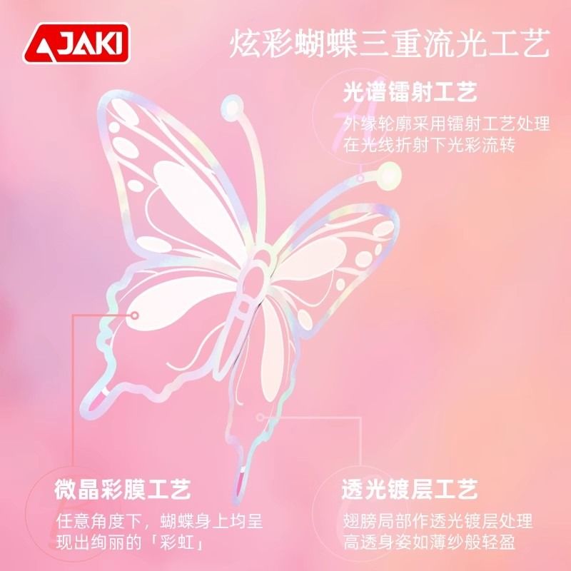 JAKI AK050 BƯỚM DANCE FAIRY TRAIL bộ đồ chơi xếp lắp ráp ghép mô hình
