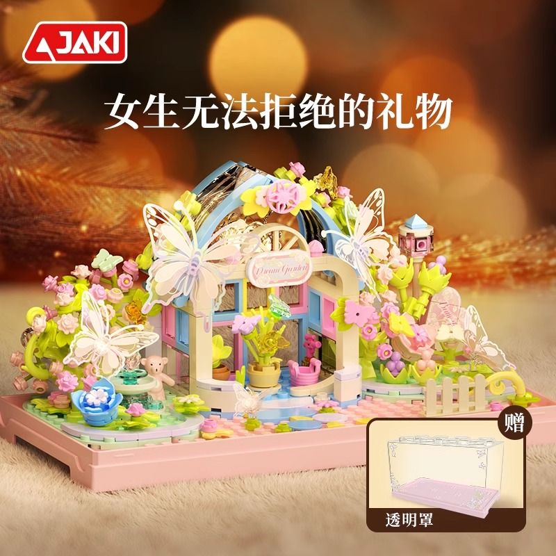 JAKI AK050 BƯỚM DANCE FAIRY TRAIL bộ đồ chơi xếp lắp ráp ghép mô hình