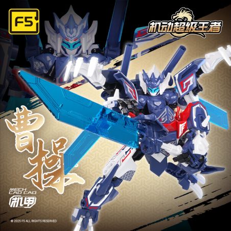 F5 B0006 0006 MOBILE SUPER KING CAO MECHA bộ đồ chơi xếp lắp ráp ghép mô hình