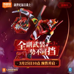BLOKEES 73512 EVANGELION 2 LEGEND EDITION SUPER MOVE bộ đồ chơi xếp lắp ráp ghép mô hình Movie & Game Phim Và Trò Chơi