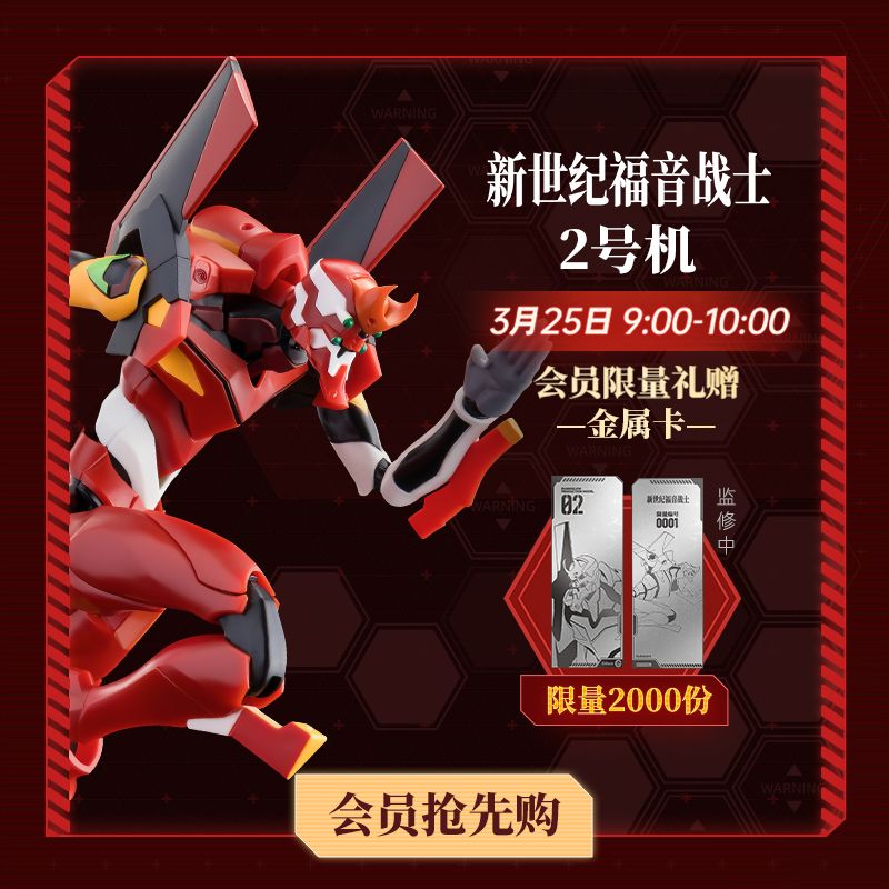 BLOKEES 73512 EVANGELION 2 LEGEND EDITION SUPER MOVE bộ đồ chơi xếp lắp ráp ghép mô hình Movie & Game Phim Và Trò Chơi