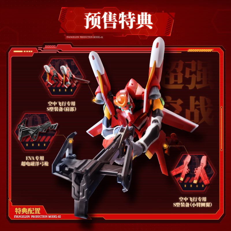 BLOKEES 73512 EVANGELION 2 LEGEND EDITION SUPER MOVE bộ đồ chơi xếp lắp ráp ghép mô hình Movie & Game Phim Và Trò Chơi