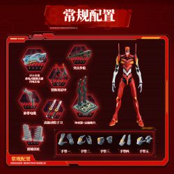 BLOKEES 73512 EVANGELION 2 LEGEND EDITION SUPER MOVE bộ đồ chơi xếp lắp ráp ghép mô hình Movie & Game Phim Và Trò Chơi