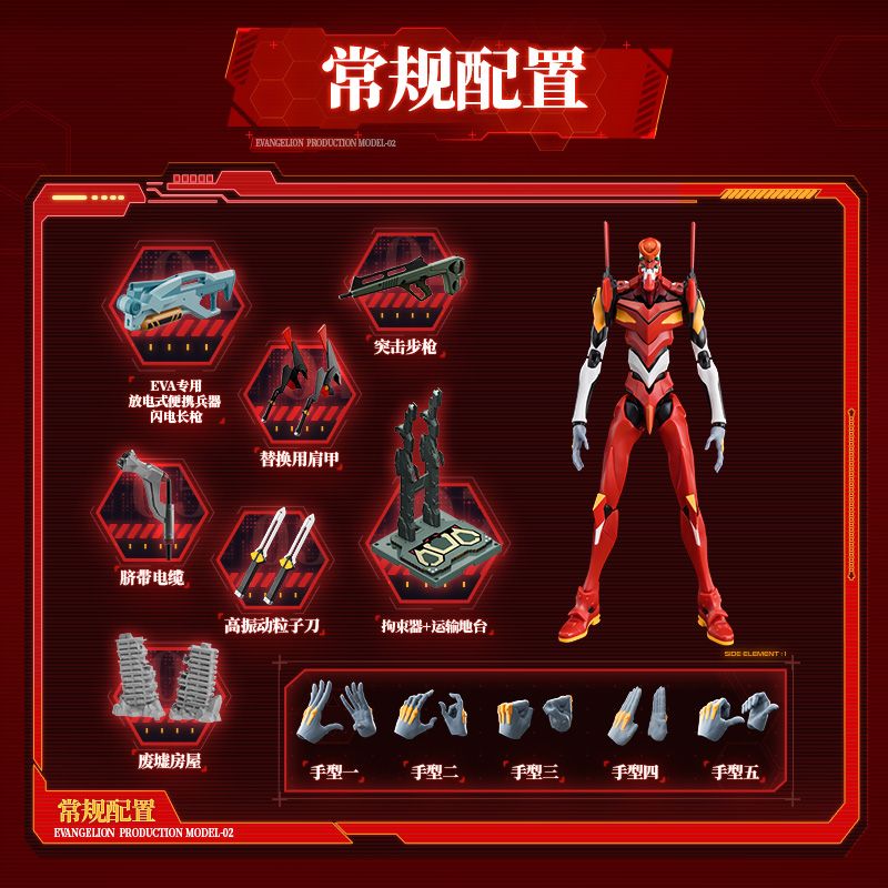 BLOKEES 73512 EVANGELION 2 LEGEND EDITION SUPER MOVE bộ đồ chơi xếp lắp ráp ghép mô hình Movie & Game Phim Và Trò Chơi