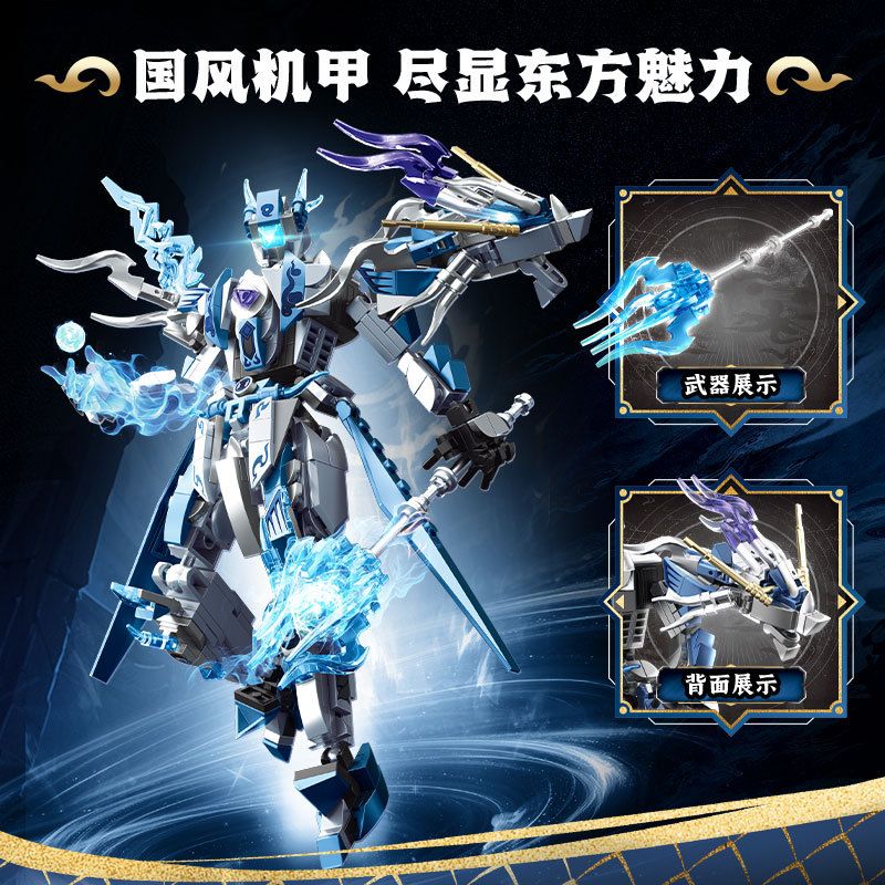 WANGAO 188049 MỚI HUYỀN THOẠI NEZHA 2 AO BING ICE SOUL DRAGON HOÀNG ĐẾ bộ đồ chơi xếp lắp ráp ghép mô hình 413 khối