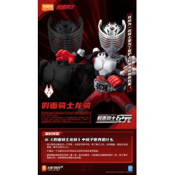 BLOKEES 74203 KAMEN RIDER STARS EDITION TRÒ CHƠI SINH TỒN THỨ 3 bộ đồ chơi xếp lắp ráp ghép mô hình Movie & Game Phim Và Trò Chơi