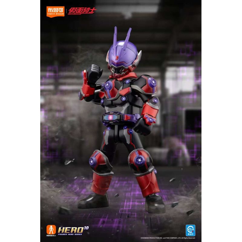 BLOKEES 74203 KAMEN RIDER STARS EDITION TRÒ CHƠI SINH TỒN THỨ 3 bộ đồ chơi xếp lắp ráp ghép mô hình Movie & Game Phim Và Trò Chơi