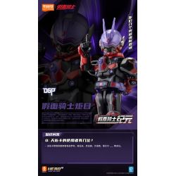 BLOKEES 74203 KAMEN RIDER STARS EDITION TRÒ CHƠI SINH TỒN THỨ 3 bộ đồ chơi xếp lắp ráp ghép mô hình Movie & Game Phim Và Trò Chơi