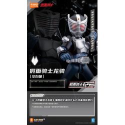BLOKEES 74203 KAMEN RIDER STARS EDITION TRÒ CHƠI SINH TỒN THỨ 3 bộ đồ chơi xếp lắp ráp ghép mô hình Movie & Game Phim Và Trò Chơi