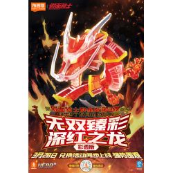 BLOKEES 74203 KAMEN RIDER STARS EDITION TRÒ CHƠI SINH TỒN THỨ 3 bộ đồ chơi xếp lắp ráp ghép mô hình Movie & Game Phim Và Trò Chơi