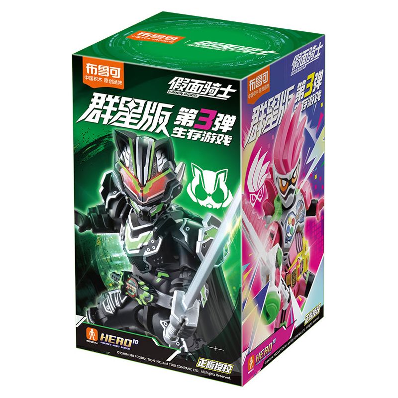 BLOKEES 74203 KAMEN RIDER STARS EDITION TRÒ CHƠI SINH TỒN THỨ 3 bộ đồ chơi xếp lắp ráp ghép mô hình Movie & Game Phim Và Trò Chơi
