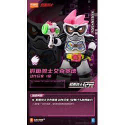 BLOKEES 74203 KAMEN RIDER STARS EDITION TRÒ CHƠI SINH TỒN THỨ 3 bộ đồ chơi xếp lắp ráp ghép mô hình Movie & Game Phim Và Trò Chơi