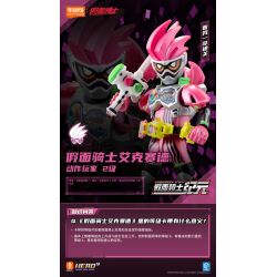 BLOKEES 74203 KAMEN RIDER STARS EDITION TRÒ CHƠI SINH TỒN THỨ 3 bộ đồ chơi xếp lắp ráp ghép mô hình Movie & Game Phim Và Trò Chơi