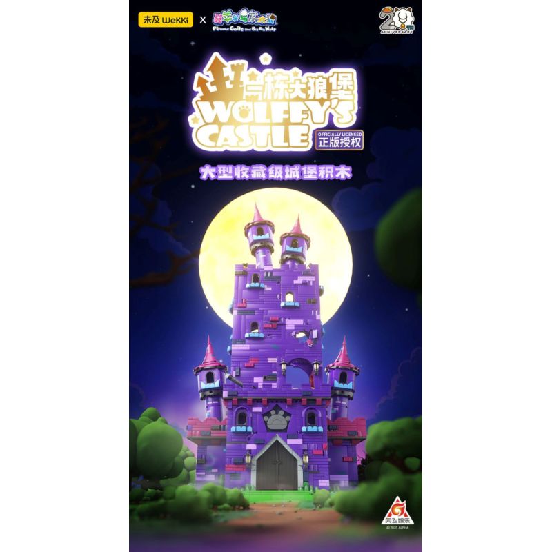WEKKI 518200 DÊ DỄ CHỊU VÀ CON SÓI LỚN MỘT LÂU ĐÀI bộ đồ chơi xếp lắp ráp ghép mô hình Movie & Game WOLFFY'S CASTLE Phim Và Trò Chơi