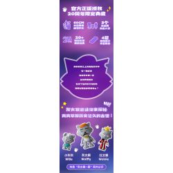 WEKKI 518200 DÊ DỄ CHỊU VÀ CON SÓI LỚN MỘT LÂU ĐÀI bộ đồ chơi xếp lắp ráp ghép mô hình Movie & Game WOLFFY'S CASTLE Phim Và Trò Chơi