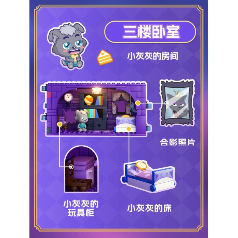 WEKKI 518200 DÊ DỄ CHỊU VÀ CON SÓI LỚN MỘT LÂU ĐÀI bộ đồ chơi xếp lắp ráp ghép mô hình Movie & Game WOLFFY'S CASTLE Phim Và Trò Chơi