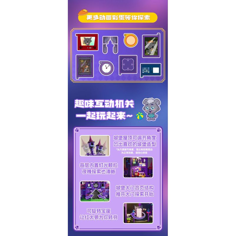 WEKKI 518200 DÊ DỄ CHỊU VÀ CON SÓI LỚN MỘT LÂU ĐÀI bộ đồ chơi xếp lắp ráp ghép mô hình Movie & Game WOLFFY'S CASTLE Phim Và Trò Chơi