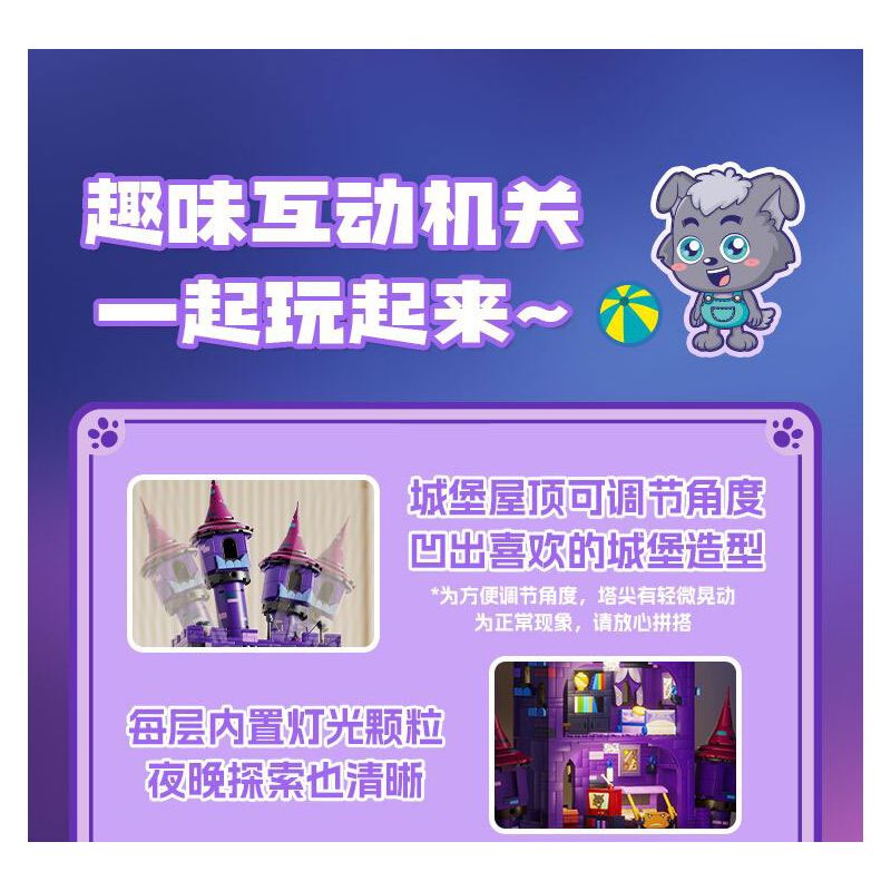 WEKKI 518200 DÊ DỄ CHỊU VÀ CON SÓI LỚN MỘT LÂU ĐÀI bộ đồ chơi xếp lắp ráp ghép mô hình Movie & Game WOLFFY'S CASTLE Phim Và Trò Chơi