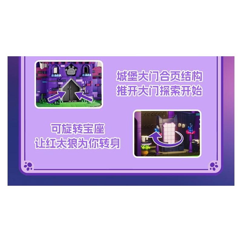 WEKKI 518200 DÊ DỄ CHỊU VÀ CON SÓI LỚN MỘT LÂU ĐÀI bộ đồ chơi xếp lắp ráp ghép mô hình Movie & Game WOLFFY'S CASTLE Phim Và Trò Chơi