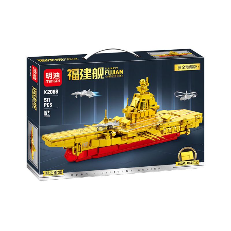 minGDi LEIBAO K2068 Xếp hình lắp ráp ghép mô hình Phiên bản sưu tập vàng của Fujian Ship minGDi LEIBAO K2068 Xếp hình lắp ráp ghép mô hình Phiên bản sưu tập vàng của Fujian Ship