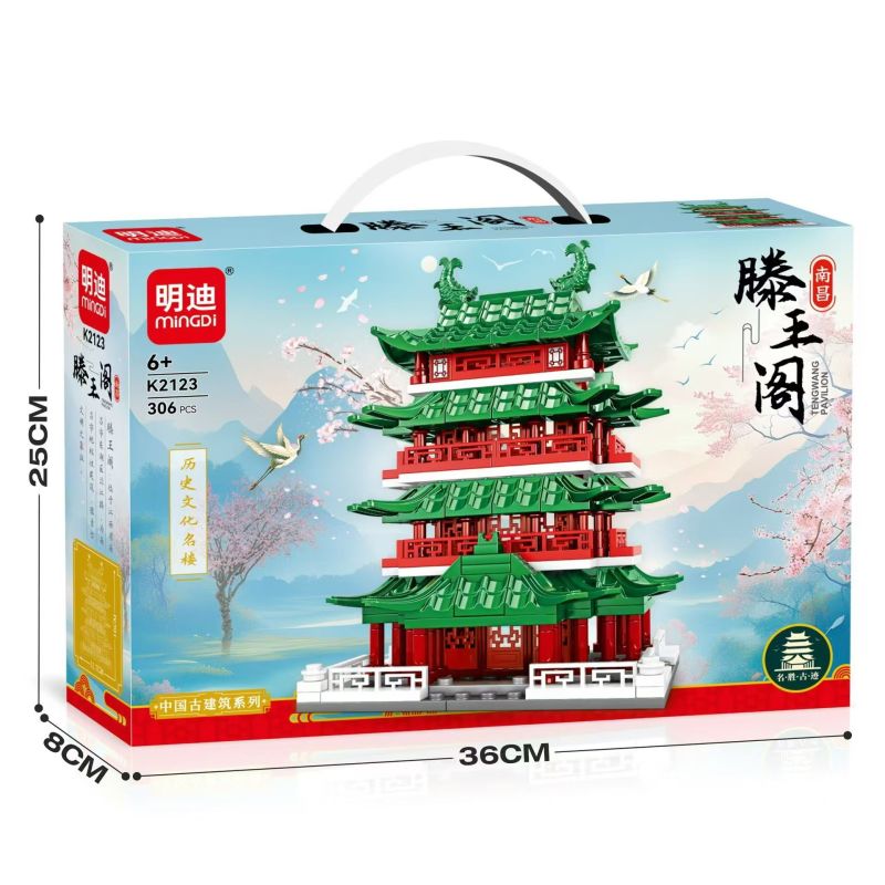 MINGDI LEIBAO K2123 2123 GIAN HÀNG TENGWANG bộ đồ chơi xếp lắp ráp ghép mô hình Architecture Công Trình Kiến Trúc 306 khối