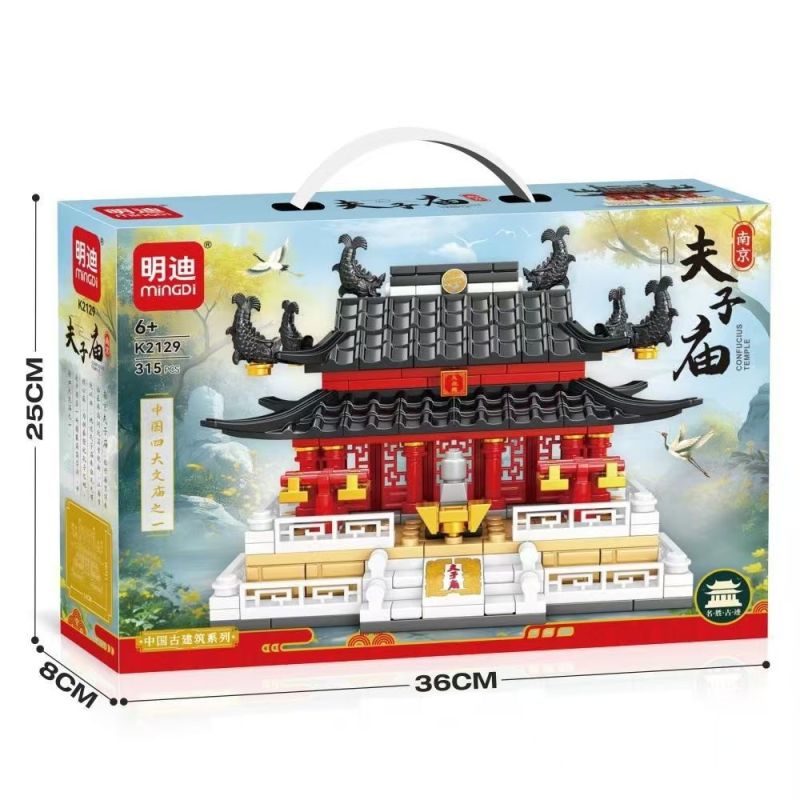 MINGDI LEIBAO K2129 2129 ĐỀN KHỔNG TỬ bộ đồ chơi xếp lắp ráp ghép mô hình Architecture Công Trình Kiến Trúc 315 khối