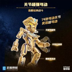 KEEPPLEY 75207 HỘP QUÀ TẶNG ULTRAMAN SUPER ARIDOCRATS DESTINY bộ đồ chơi xếp lắp ráp ghép mô hình Movie & Game Phim Và Trò Chơi