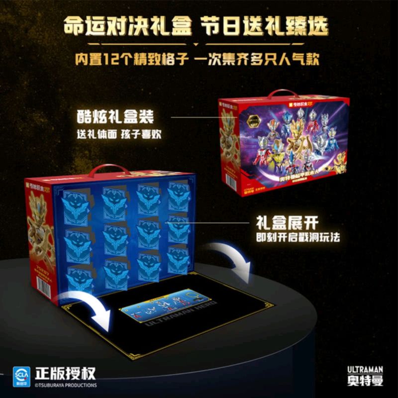 KEEPPLEY 75207 HỘP QUÀ TẶNG ULTRAMAN SUPER ARIDOCRATS DESTINY bộ đồ chơi xếp lắp ráp ghép mô hình Movie & Game Phim Và Trò Chơi