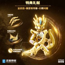 KEEPPLEY 75207 HỘP QUÀ TẶNG ULTRAMAN SUPER ARIDOCRATS DESTINY bộ đồ chơi xếp lắp ráp ghép mô hình Movie & Game Phim Và Trò Chơi