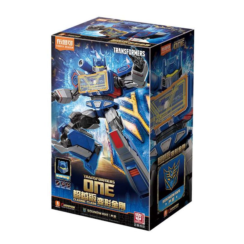 BLOKEES 71183 TRANSFORMERS BEYOND PHIM ONE SOUND WAVE bộ đồ chơi xếp lắp ráp ghép mô hình Movie & Game Phim Và Trò Chơi