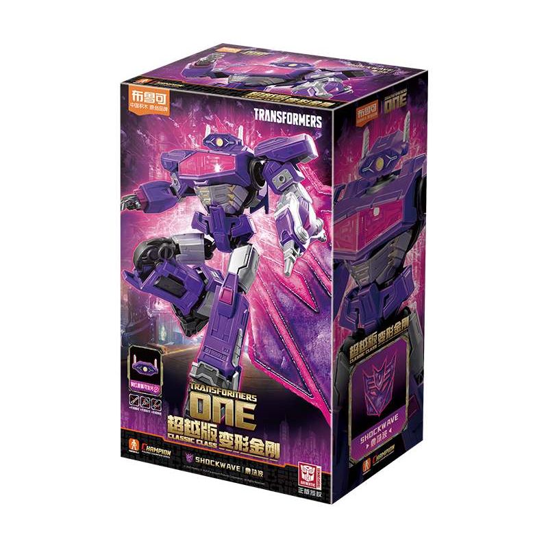 BLOKEES 71184 TRANSFORMERS BEYOND PHIM ONE DAO ĐỘNG bộ đồ chơi xếp lắp ráp ghép mô hình Movie & Game Phim Và Trò Chơi