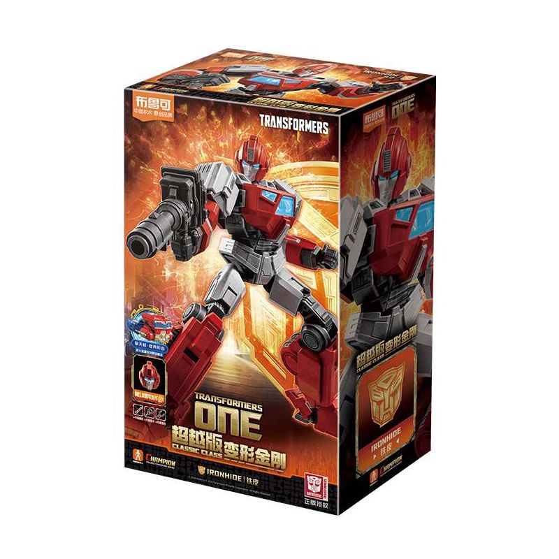 BLOKEES 71185 TRANSFORMERS BEYOND PHIM ONE IRON bộ đồ chơi xếp lắp ráp ghép mô hình Movie & Game Phim Và Trò Chơi