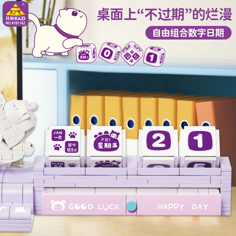 Kazi KY81162 81162 LỊCH VĨNH VIỄN CỦA MÈO bộ đồ chơi xếp lắp ráp ghép mô hình BRICK CAT CALENDAR 328 khối