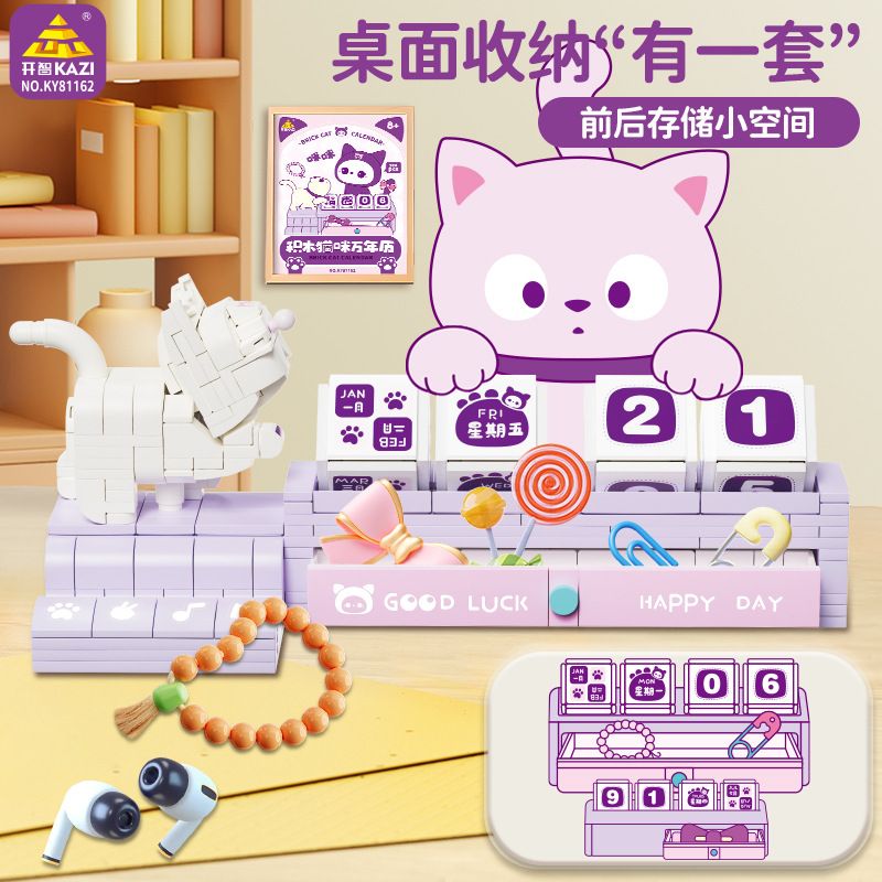 Kazi KY81162 81162 LỊCH VĨNH VIỄN CỦA MÈO bộ đồ chơi xếp lắp ráp ghép mô hình BRICK CAT CALENDAR 328 khối